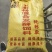 玉米粉混合发酵饲料常年稳定供应一手货源欢迎咨询合作