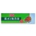 韩式烤肉排串-80g*10支*12包
