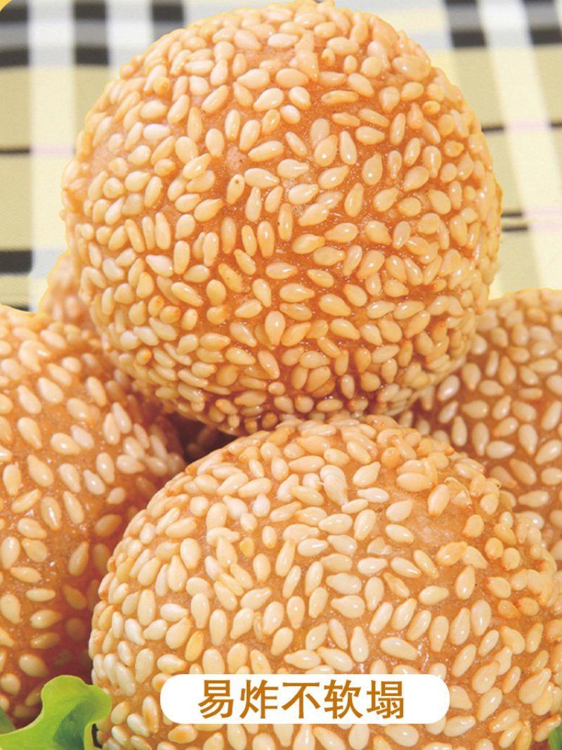 芝麻球-56g*40个*4包