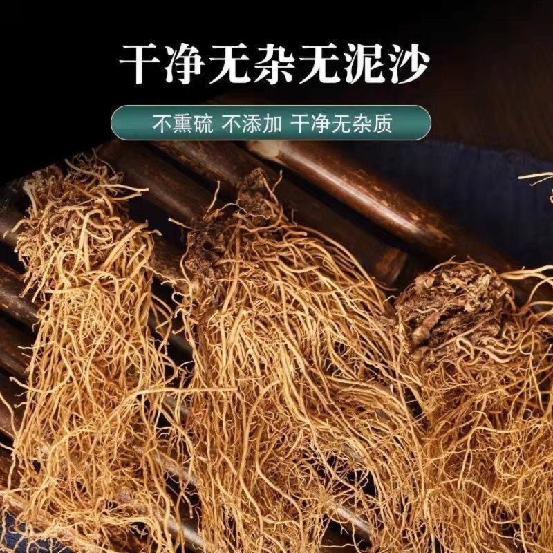 中药材细辛北细辛根正品辽细辛野生新货***细辛细辛大货批