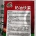 四季奶油快菜种子速生优选当季新种