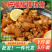 【全网**】柠檬酸辣猪蹄开即食散装真空特产熟食零食猪脚