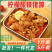 【全网**】柠檬酸辣猪蹄开即食散装真空特产熟食零食猪脚