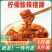 【全网**】柠檬酸辣猪蹄开即食散装真空特产熟食零食猪脚