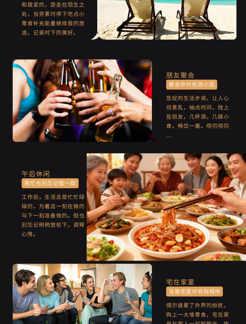 柠檬酸辣猪蹄开袋即食散装真空特产卤味熟食小吃零食猪脚酱卤