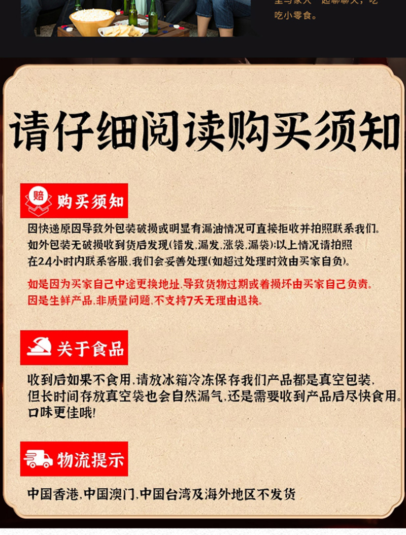 柠檬酸辣猪蹄开袋即食散装真空特产卤味熟食小吃零食猪脚酱卤