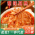 【全网**】柠檬甜辣耳丝餐饮用猪耳朵猪耳丝特色凉菜冷菜食