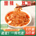 【全网**】柠檬甜辣耳丝餐饮用猪耳朵猪耳丝特色凉菜冷菜食
