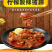 【全网**】柠檬酸辣猪蹄开即食散装真空特产熟食零食猪脚