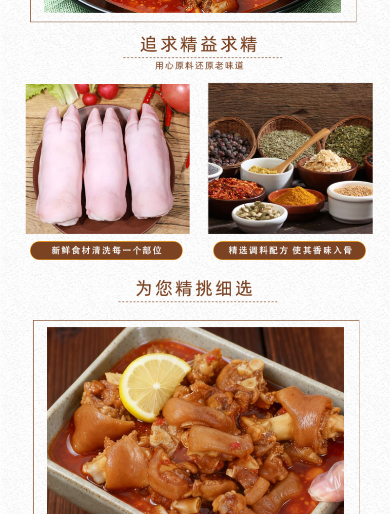 【全网**】柠檬酸辣猪蹄开即食散装真空特产熟食零食猪脚