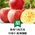 陕西中卫冰糖心红富士一件代发