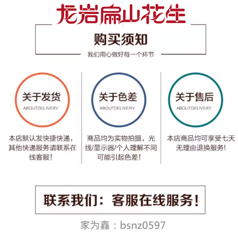龙岩连城红心地瓜干厂家紫番薯福建地瓜干农家倒蒸晒番薯