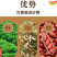 福建龙岩黑皮花生湿烤七彩水煮红皮花生加工销售厂家2025