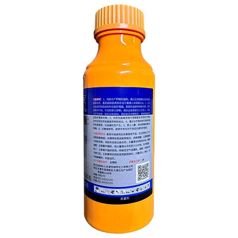 整箱98%噁霉灵人参根腐病西瓜枯萎病农药杀菌剂快速杀菌农