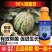 整箱98%噁霉灵人参根腐病西瓜枯萎病农药杀菌剂快速杀菌农