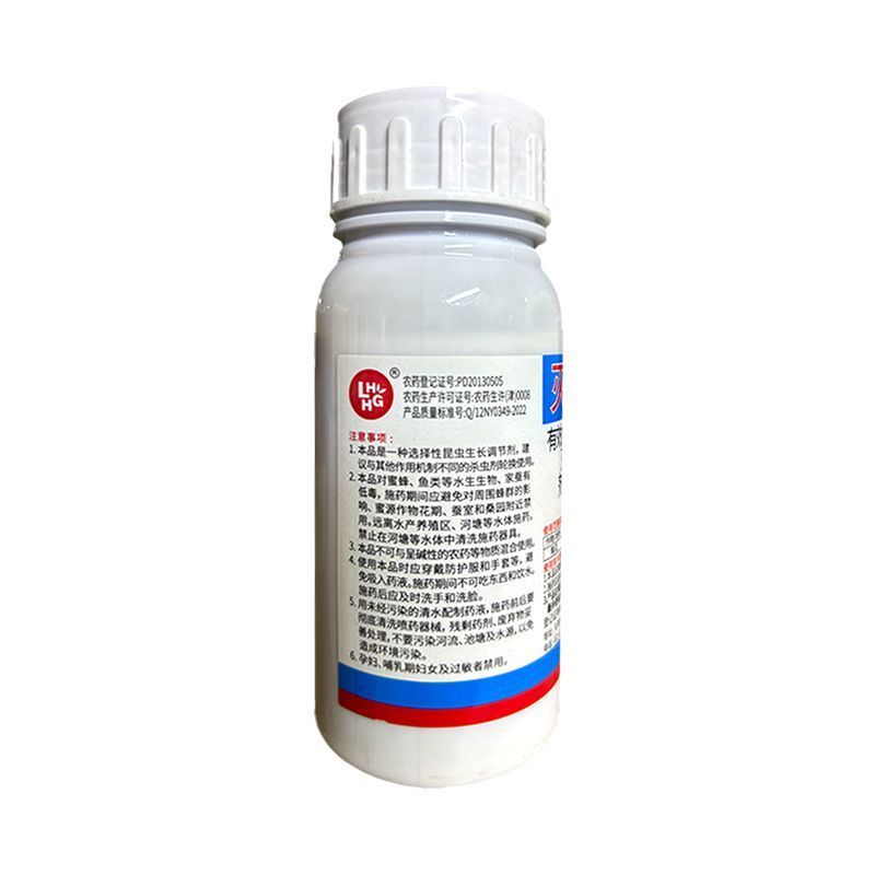整箱批发10%灭蝇胺农用黄瓜茄子斑潜蝇黑潜蝇杀虫剂快速杀