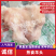 内蒙白羊头肉熟羊肉去骨无冰出称率高真空包装量大从优