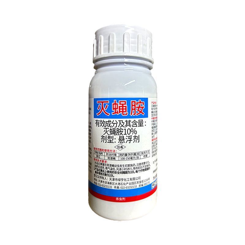 整箱批发8%氟硅唑农用黄瓜白粉病黑星病番茄晚疫病锈病农用