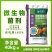 微生物菌剂有机肥有效活菌2亿果树蔬菜肥广西厂家直销