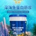 彤林深海鱼蛋白有机水溶肥天然有机无机质提高蔬果品质