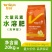彤林大量元素水溶肥15-5-35高钾型水果蔬菜膨果上色
