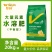彤林大量元素水溶肥19-19-19平衡型通用肥保花促果