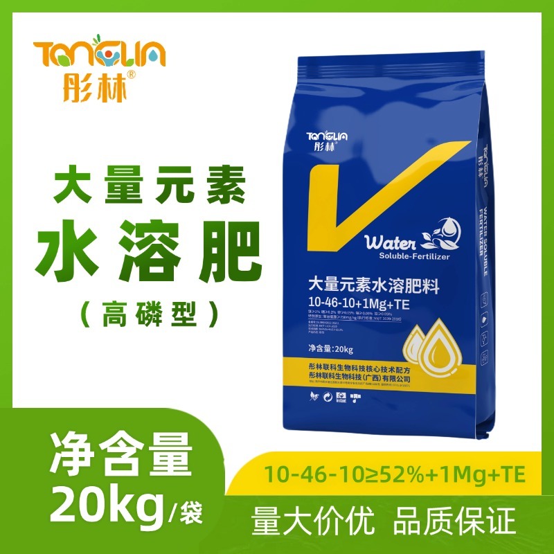 彤林大量元素水溶肥10-46-10高磷型果树花芽分化