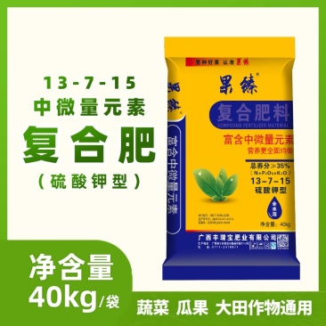 果臻中微量元素13-7-15水果肥复合肥