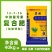 果臻中微量元素13-7-15水果肥复合肥