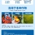 果臻中微量元素13-7-15水果肥复合肥