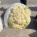松花菜菜花湖北宜昌基地直供质量上乘一手货源全国发货