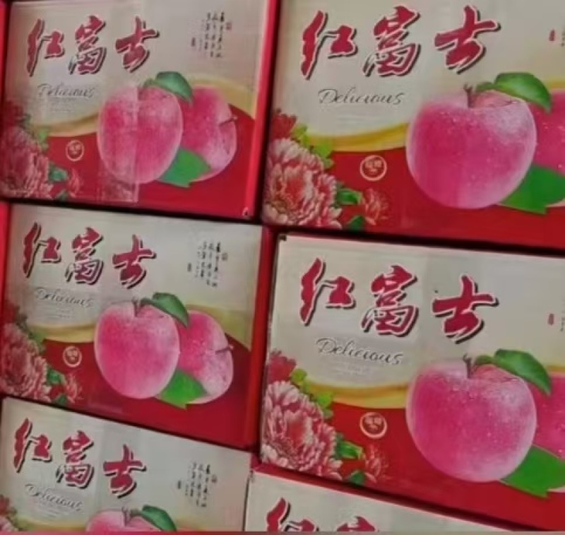 甘肃天水精品红富士苹果/量大价优/可视频看货/欢迎咨询