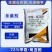 整箱批发天津绿亨72%甲霜氧亚铜葡萄黄瓜霜霉病正品农用