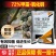 整箱批发天津绿亨72%甲霜氧亚铜葡萄黄瓜霜霉病正品农用