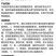 整箱批发天津绿亨72%甲霜氧亚铜葡萄黄瓜霜霉病正品农用