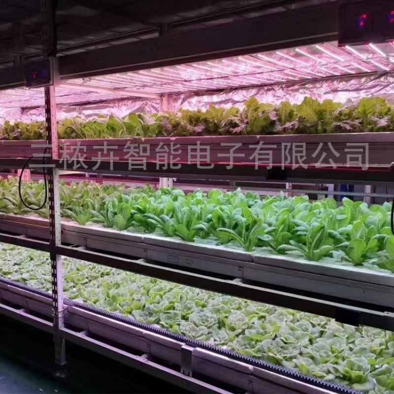 120cm-LED植物生长灯