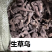 茶树根