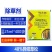 整箱批发帆邦稻草飞480克/升异噁草松水稻田春大豆田杂