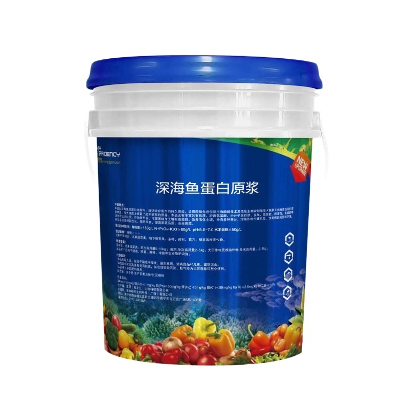 彤林深海鱼蛋白有机水溶肥天然有机无机质提高蔬果品质