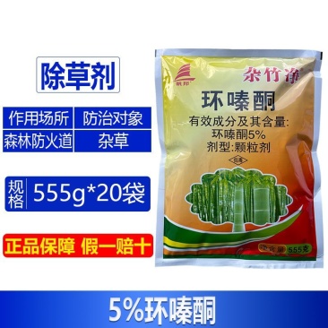 整箱批发帆邦杂竹净5%环嗪酮颗粒除草剂快速锄森林防火道
