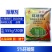 整箱批发帆邦杂竹净5%环嗪酮颗粒除草剂快速锄森林防火道