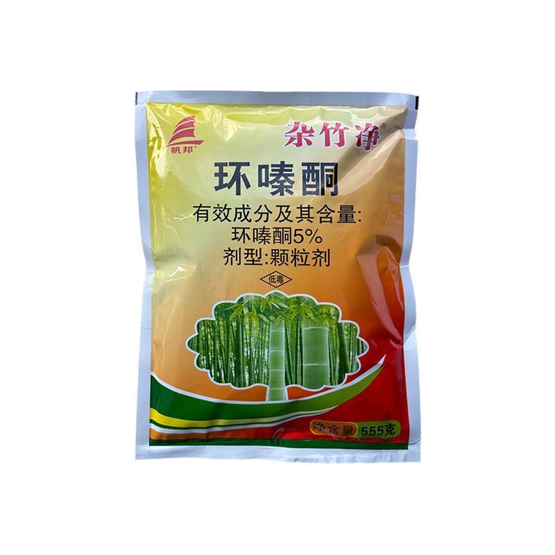 整箱批发帆邦杂竹净5%环嗪酮颗粒除草剂快速锄森林防火道