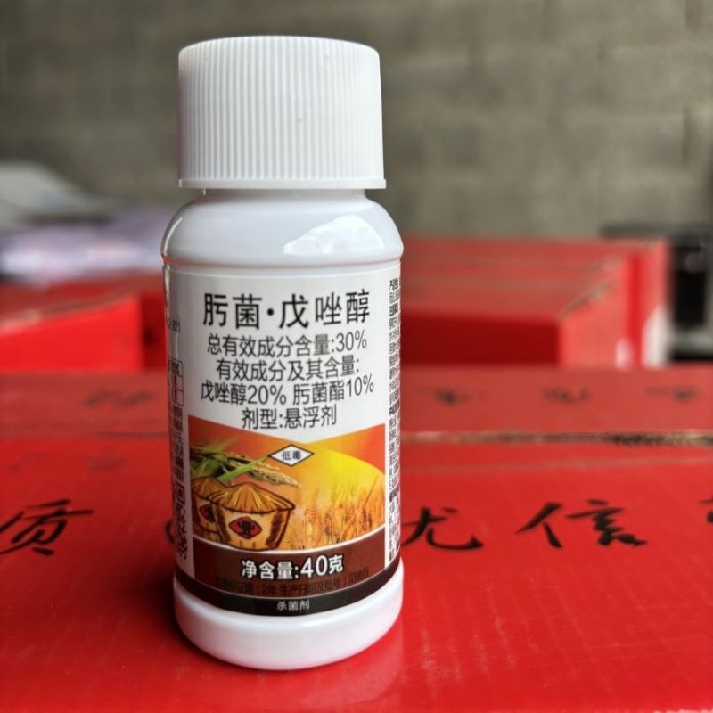整箱批发帆邦丰收优30%肟菌戊唑醇农用水稻稻瘟病强力杀