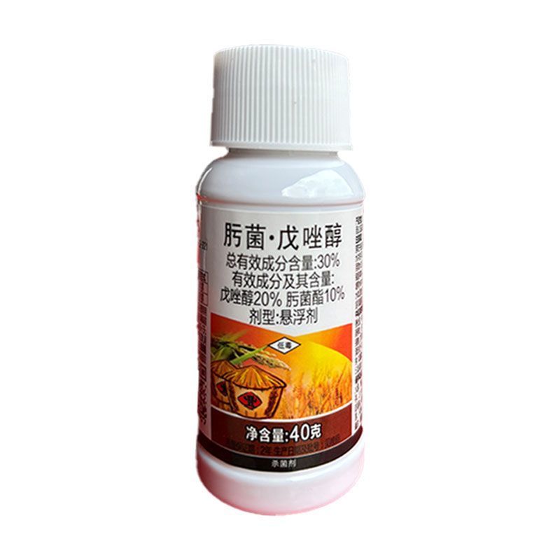 整箱批发帆邦丰收优30%肟菌戊唑醇农用水稻稻瘟病强力杀