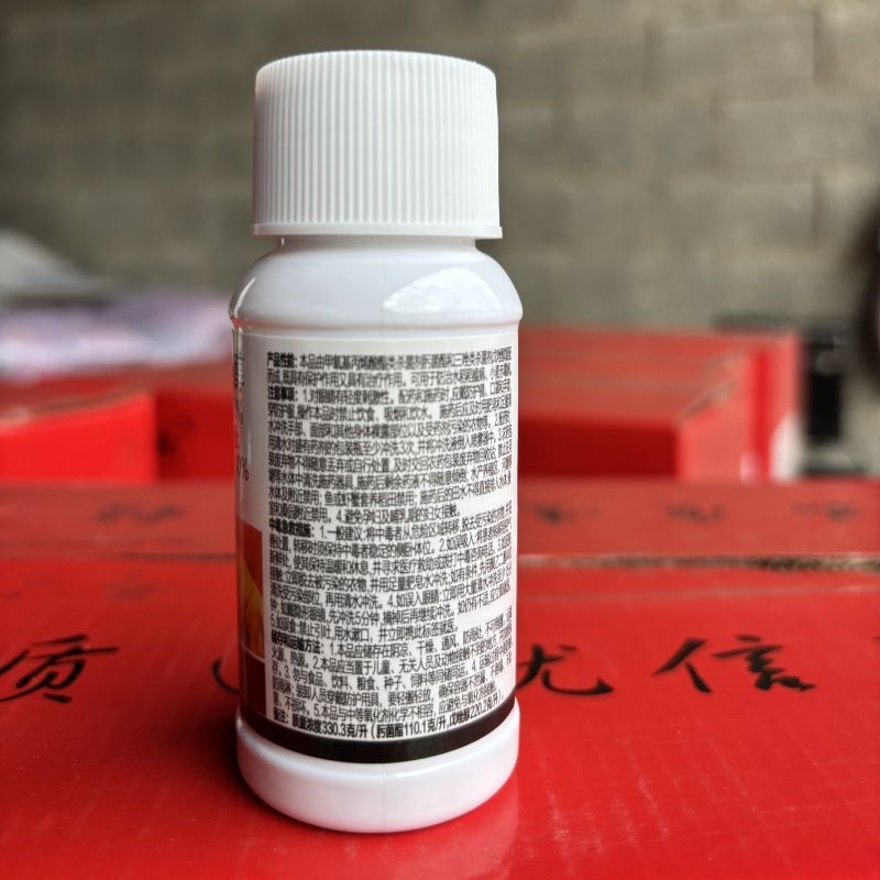 整箱批发帆邦丰收优30%肟菌戊唑醇农用水稻稻瘟病强力杀