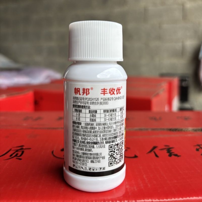 整箱批发帆邦丰收优30%肟菌戊唑醇农用水稻稻瘟病强力杀