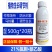 帆邦金佰旺21%氯胆萘乙酸马铃薯调节生长剂地下氯化根茎