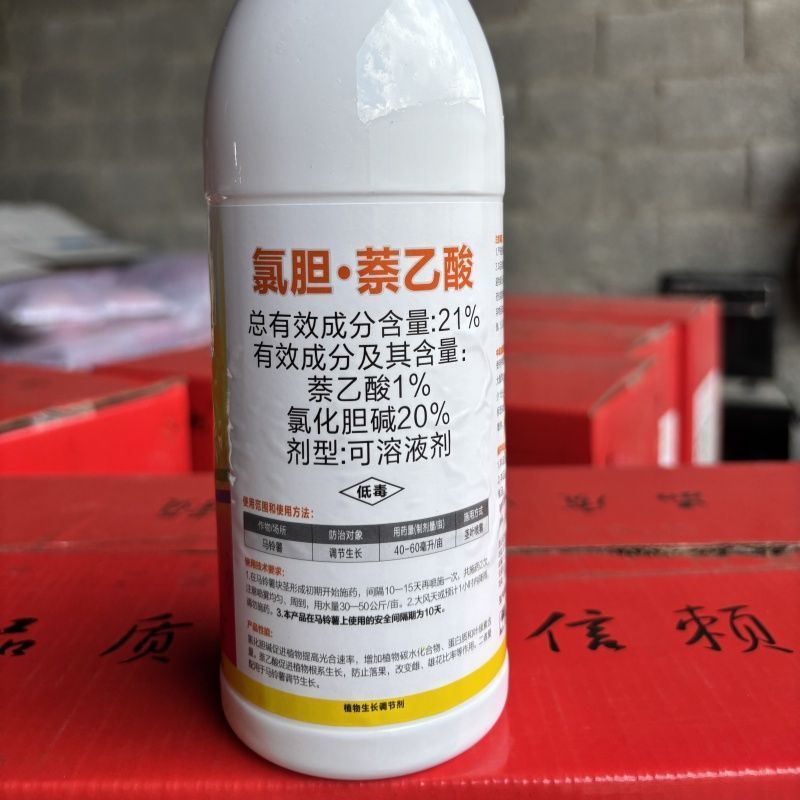 帆邦金佰旺21%氯胆萘乙酸马铃薯调节生长剂地下氯化根茎