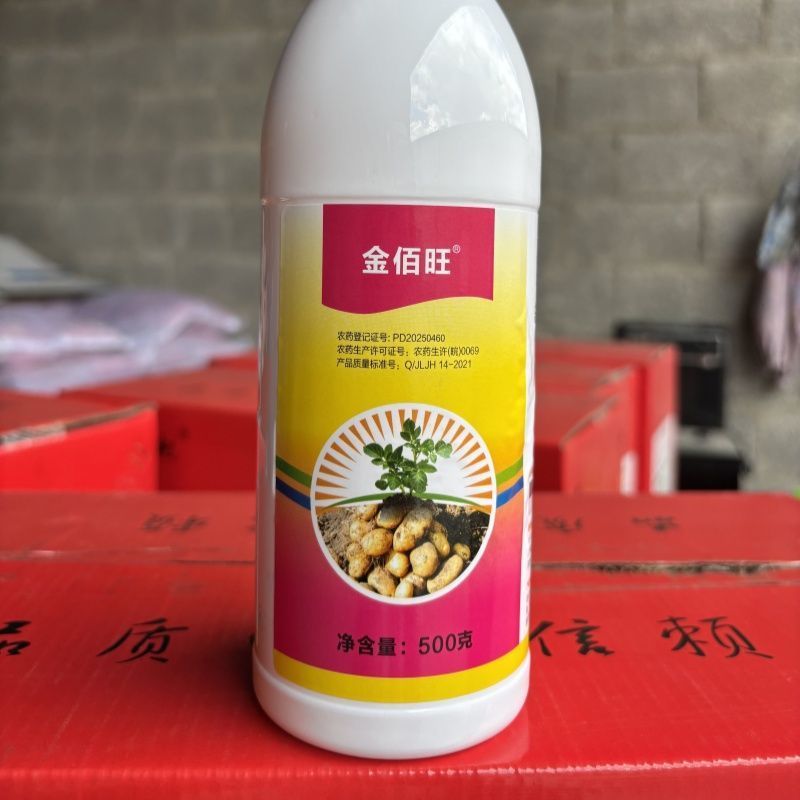 帆邦金佰旺21%氯胆萘乙酸马铃薯调节生长剂地下氯化根茎