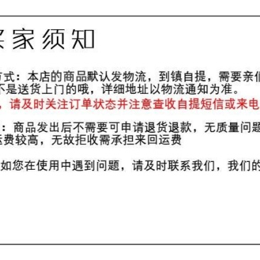 帆邦金佰旺21%氯胆萘乙酸马铃薯调节生长剂地下氯化根茎